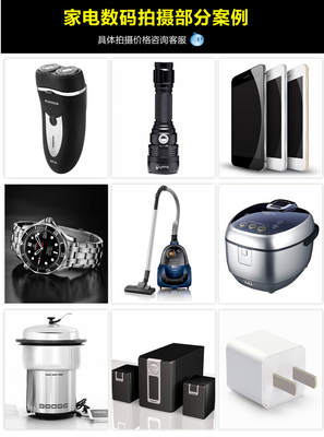 專業(yè)淘寶產(chǎn)品攝影與圖片處理服務(wù)，為蘇州地區(qū)商家打造高品質(zhì)網(wǎng)店圖片