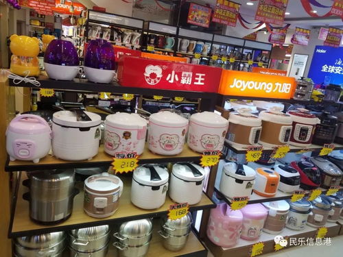 裕泰家電12月23日年終工廠直銷 六小時(shí)限時(shí)搶購，家用電器盛宴開啟