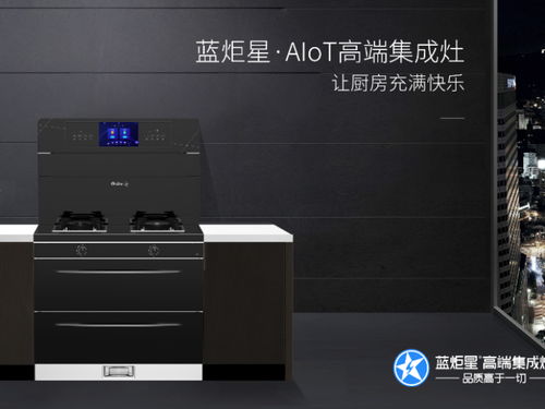 智能家電點(diǎn)亮智慧生活，未來家居新風(fēng)尚正當(dāng)時(shí)