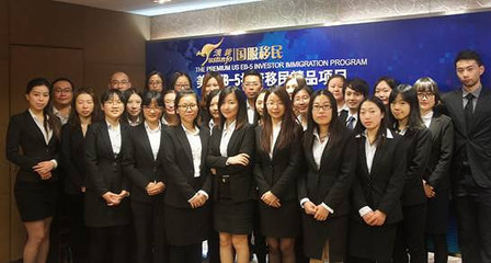 移民盛典 《新聞晨報》“2015年度優(yōu)秀移民服務(wù)機構(gòu)”評選引領(lǐng)行業(yè)風(fēng)向